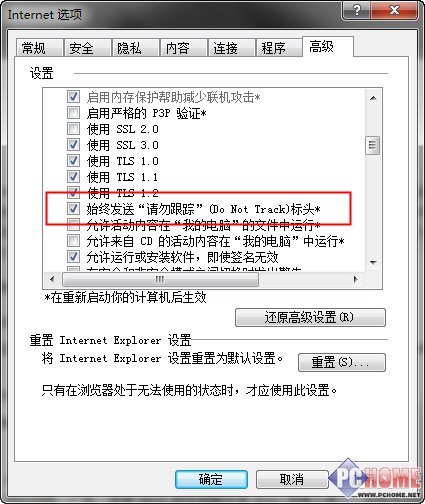  ΢IE10 for Win7