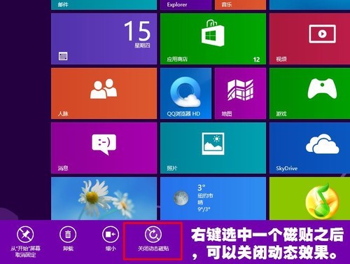 老电脑玩爆Win8 手把手教你优化新系统