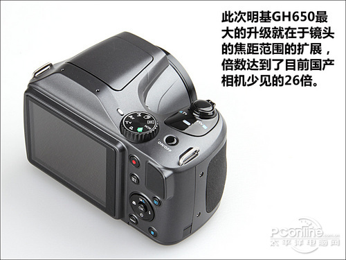 国产大炮再升级长焦相机明基G650评测