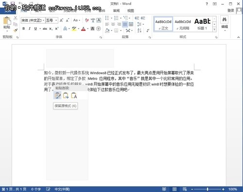 ܷ Word 2013ճݿԤ