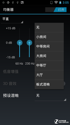 悦享宽阔视界 一键节电飞利浦W832评测 