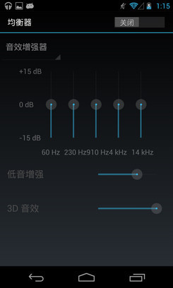2GB內存安卓4.2谷歌四子Nexus4評測
