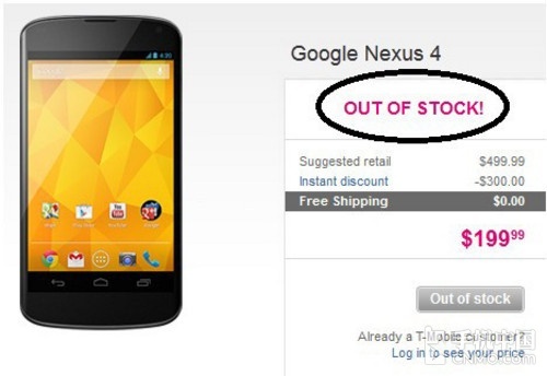 Nexus 4 ȸ轨鹺Լ 