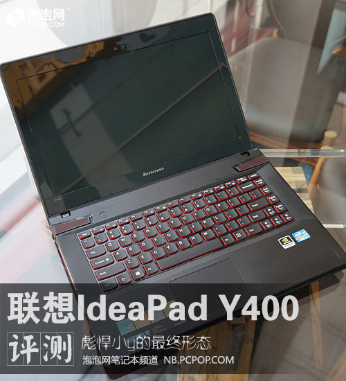 뺷Сy̬IdeaPadY400