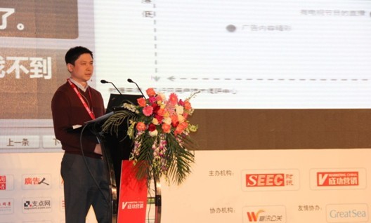 风行网15秒广告荣膺年度创新营销产品奖项_滚