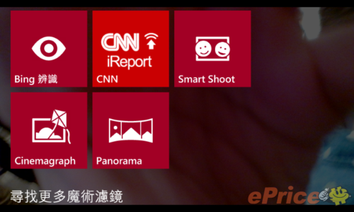 ����̨�壡Nokia Lumia 920/820��۳��� 