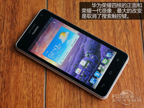 ��˼�ĺ�+2G�ڴ滪Ϊ��ҫ�ĺ˽�1888Ԫ