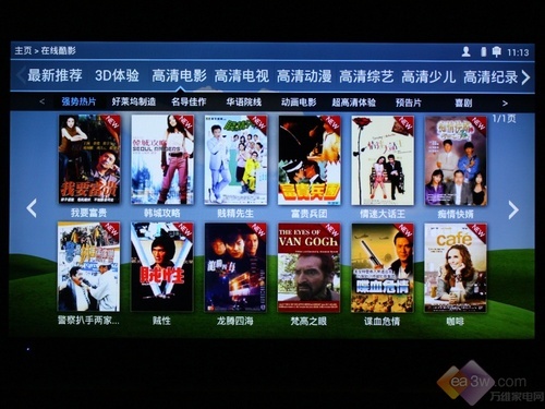 流畅度是挑战 创维55E800A在线影视测评