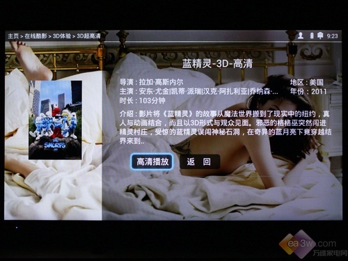 流畅度是挑战 创维55E800A在线影视测评