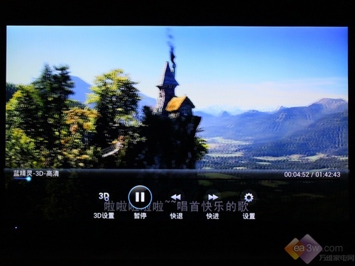 流畅度是挑战 创维55E800A在线影视测评