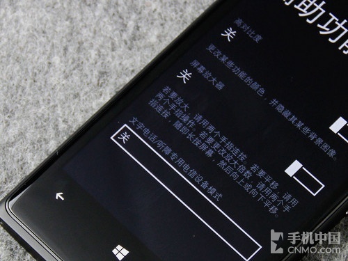 WP8콢Ϯ ŵLumia 920 