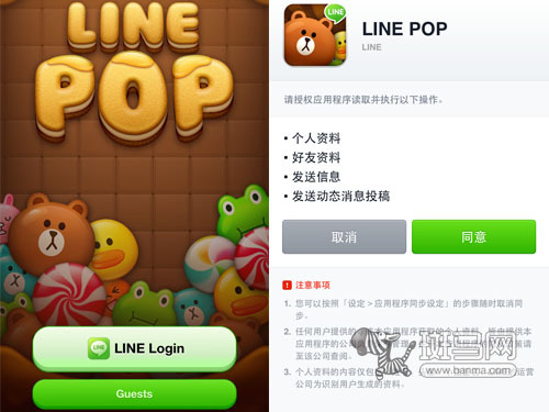 亚洲区App Store一周最热门游戏推荐_手机
