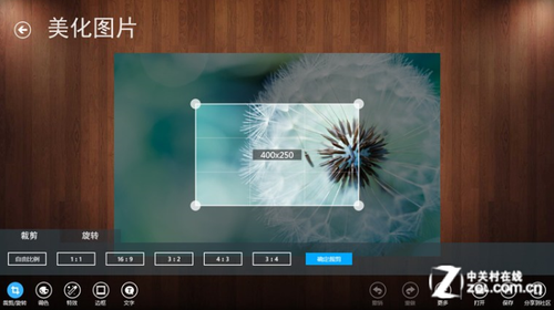 win8软件推荐
