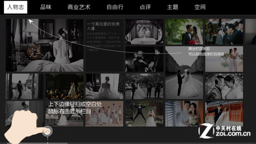 win8软件推荐