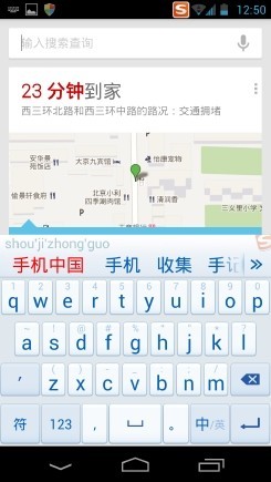 让手指飞一会儿 Android手机输入法横评_手机