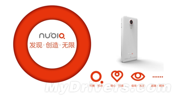 nubia Z5发布时间曝光：5寸1080p屏配四核