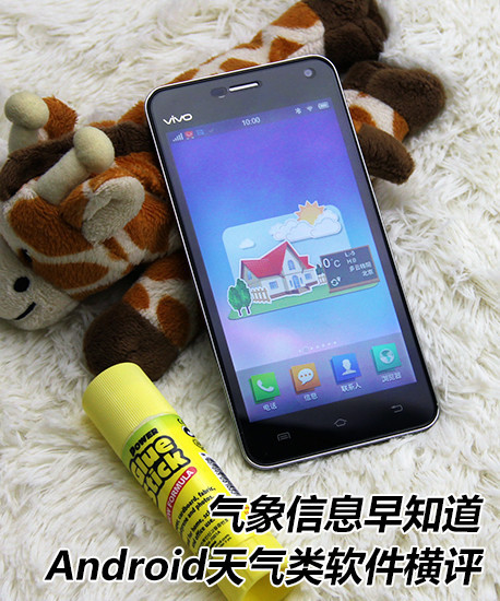Ϣ֪ Android 