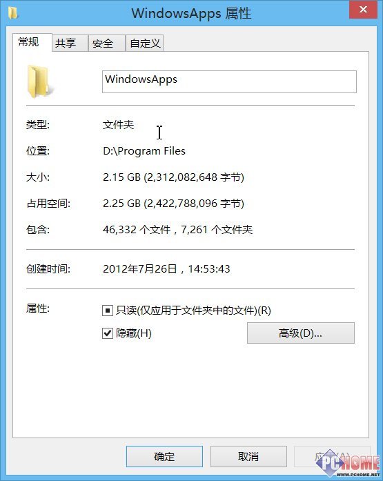 ޸Windows8ӦĬϰװ· 