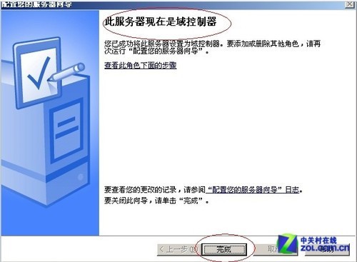 新手必備 IT管理員需要了解的十件事情