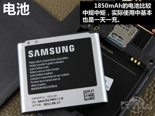 高端商务旗舰CDMA双待三星W2013评测
