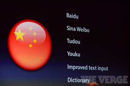 Siri支持中文 iOS6有没有必要抢先升级？ 