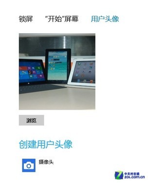 Win8大百科34期：怎样设置系统中的字体 