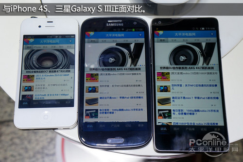 �ĺ�5��1080P�Ͻ����nubiaZ5�ֳ�����