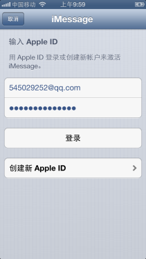 能省3000元有锁版iPhone5是否值得买(2)