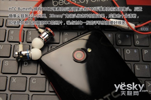 HTC�»���HTC Butterfly����