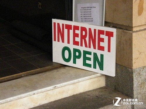 2013年1月1日是现代互联网诞生30周年_软件