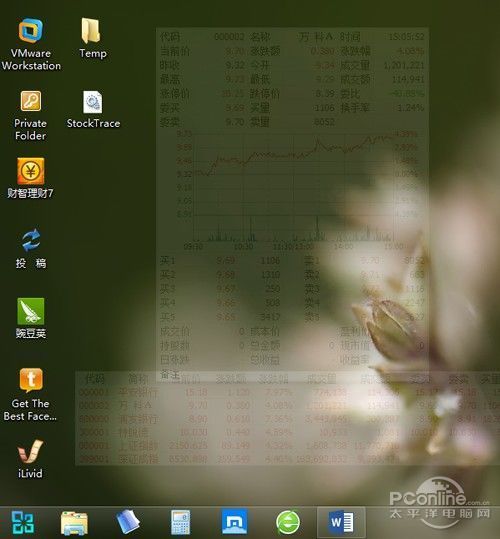 软件 软件