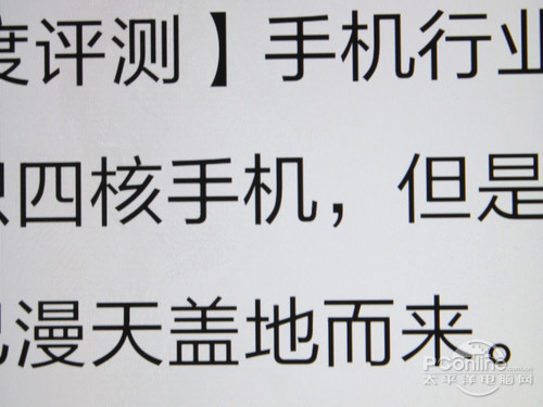 PPI����HTCButterfly��ĻЧ������