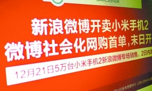 ΢������С�ױ���ǿ��Ӫ��������ữ����