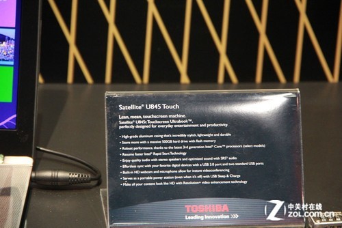 CES2013:��֥չʾ�¿�Win8/���������� 