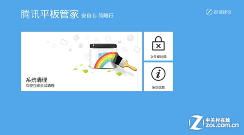 Win8ѡ 