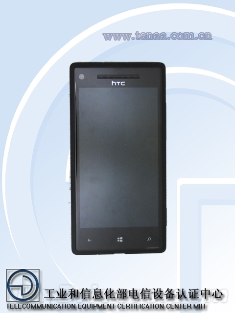 TD版HTC 8X/8S就要来了