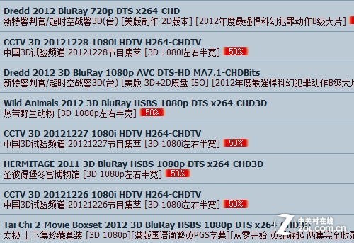 五款3D电视推荐 