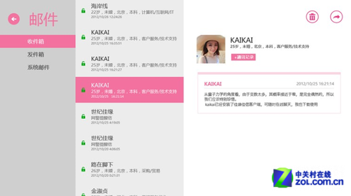 软件推荐小众 1525219585.png