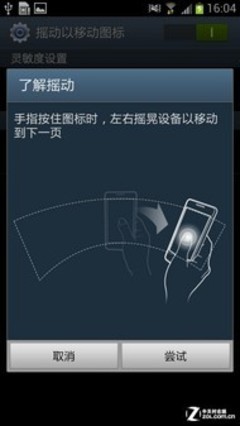 兄弟相爭GalaxyS3和NoteII對比評測