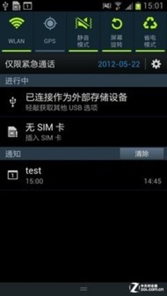 兄弟相爭GalaxyS3和NoteII對比評測