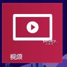 Windows 8“视频”应用