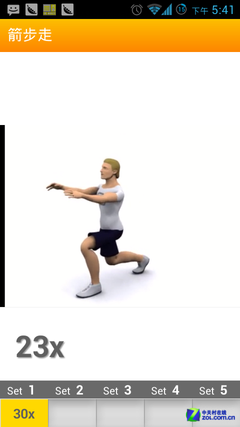 冬天室外不宜锻炼 如何用手机室内健身