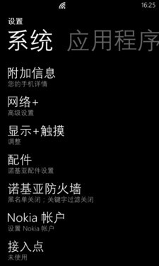 1.5GHz˫��WP8ǿ�� Lumia 820�׷����� 