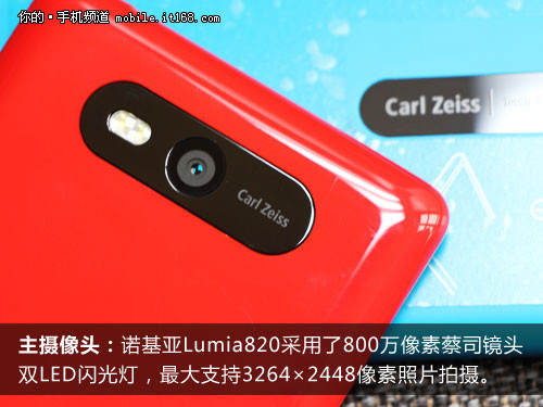 ŵ����Lumia820�����������