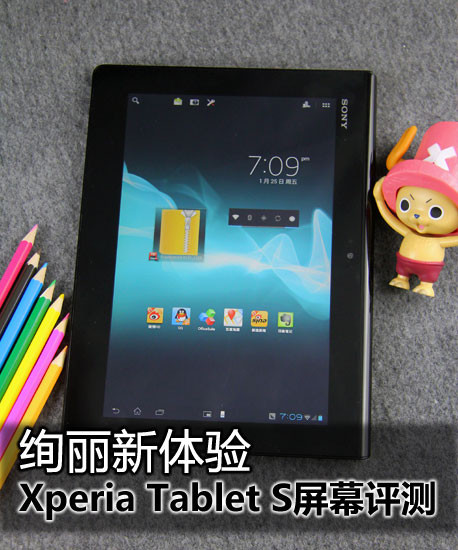 Ѥ Xperia Tablet SĻ 