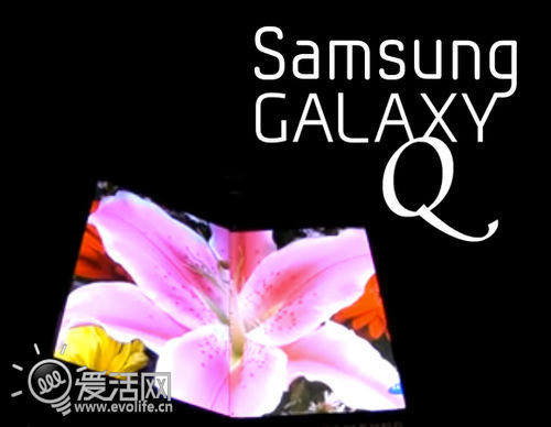 三星将发布首款无缝折叠屏幕手机GalaxyQ