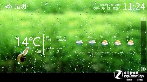 Surface独特体验 Win8版墨迹天气评测_软件学