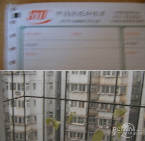 让照片变清晰软件SmartDeblur 让照片变清晰软件SmartDeblur