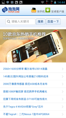 2025年货节安卓新款手机测评 值得买旗舰机型综合推荐