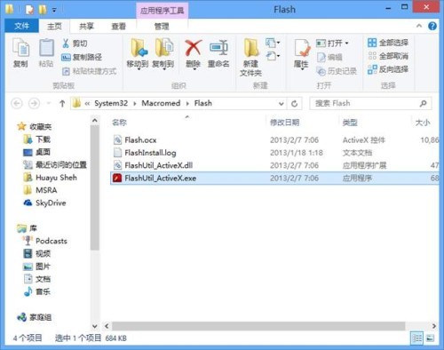 Windows 8ԴFlash Player